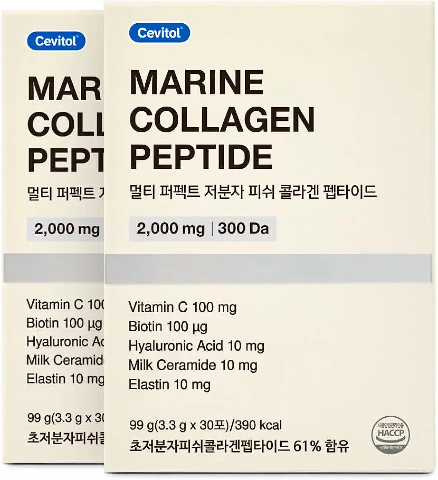 Hydrolyzed Marine Collagen Peptides Powder 3.49 oz 2pcs W39187
