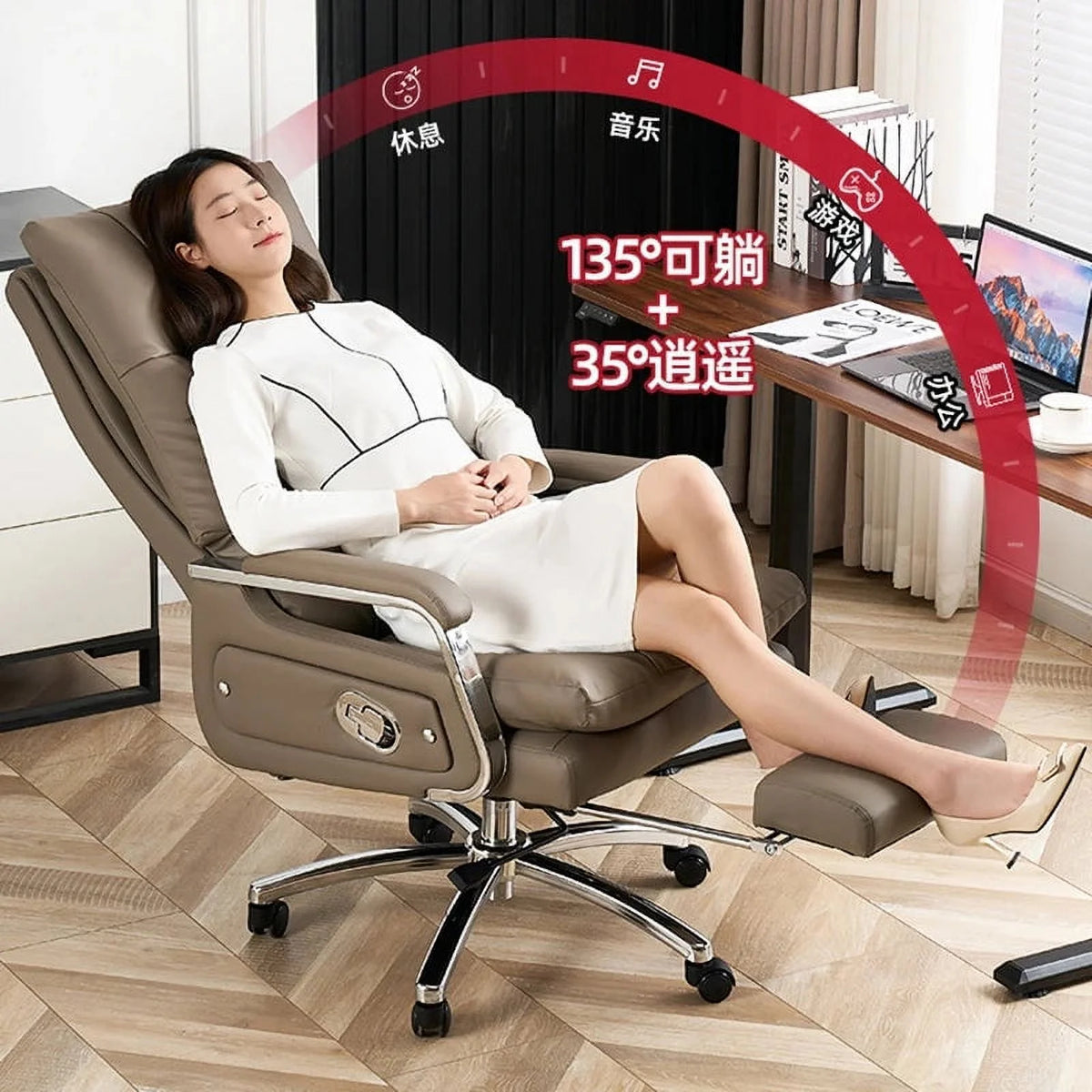 Ergonomic Rolling Swivel Reclining Chair Z15930